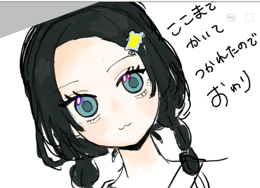 とまり_実写